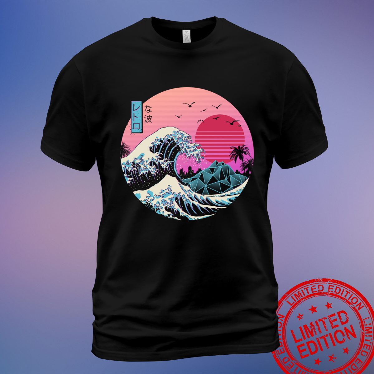 Discover The Great Retro Wave T-Shirt | A Must-Have for Retro Enthusiasts | Sweatshirt, Hoodie